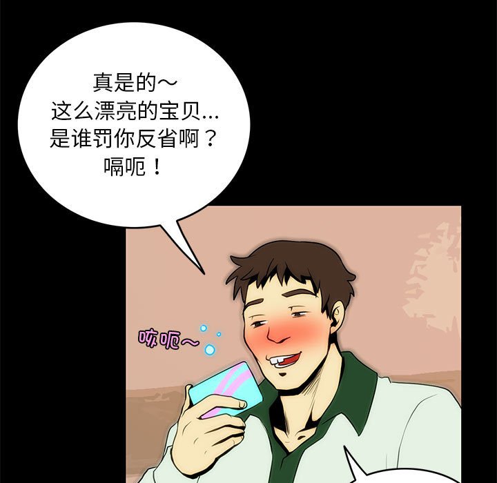 43P - 夜之花