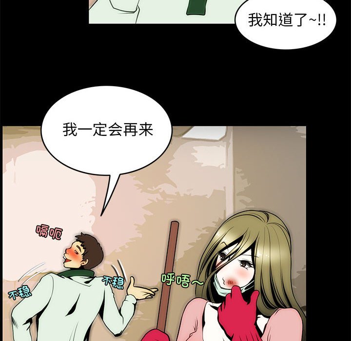 44P - 夜之花
