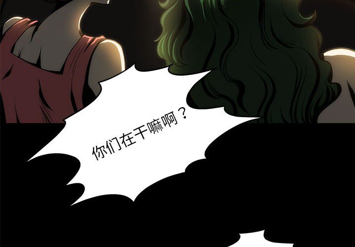 4P - 夜之花