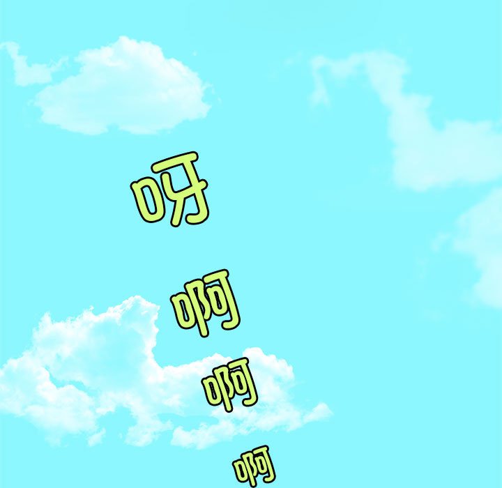 49P - 夜之花