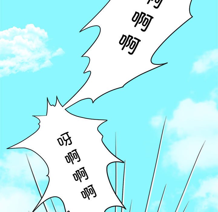 51P - 夜之花