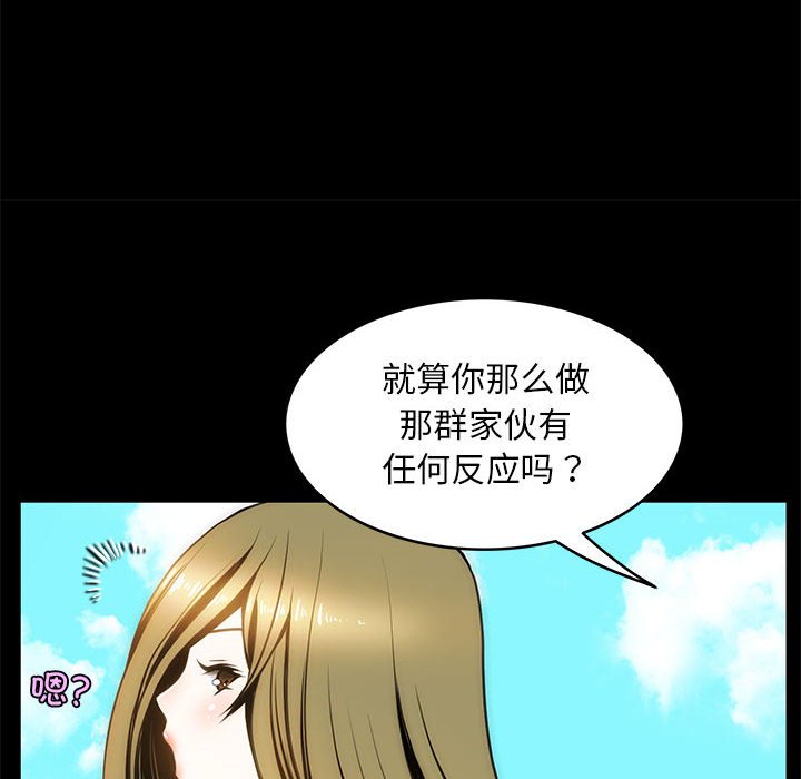 54P - 夜之花
