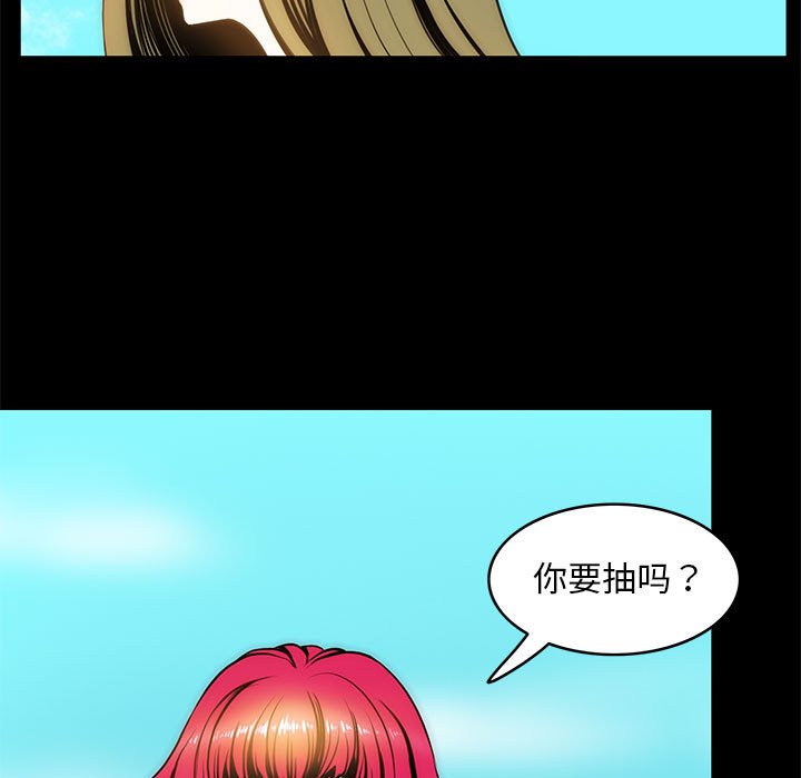 55P - 夜之花