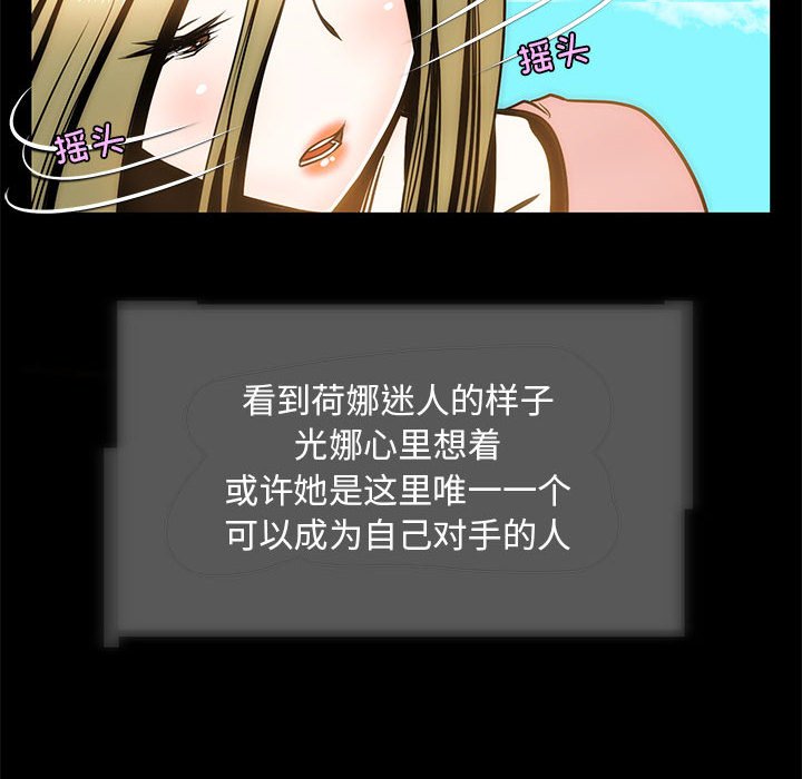 58P - 夜之花