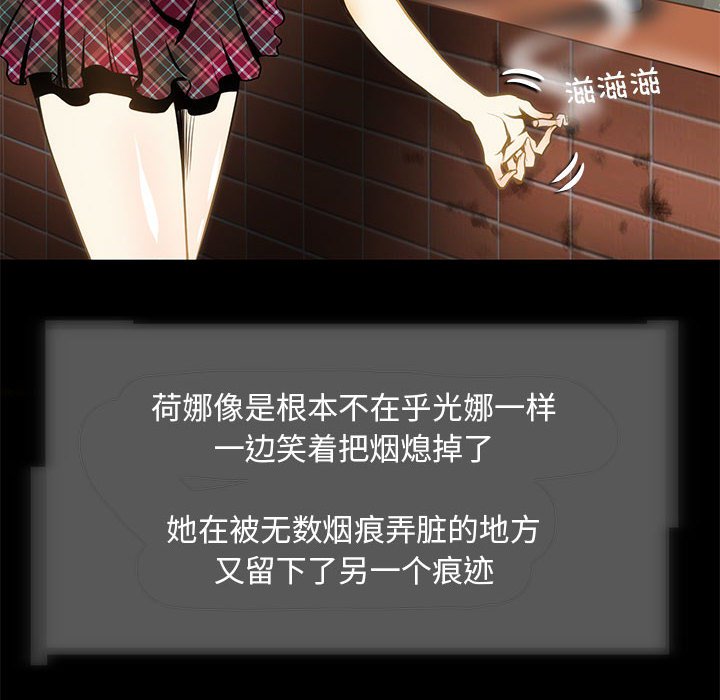 60P - 夜之花