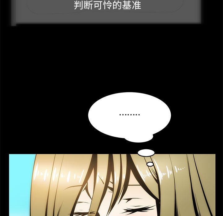 65P - 夜之花