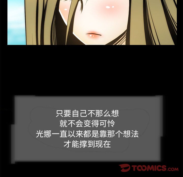 66P - 夜之花