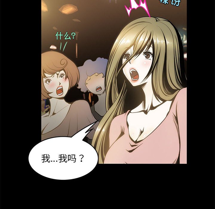 76P - 夜之花