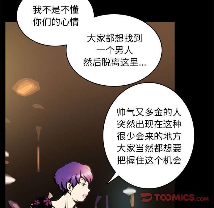 82P - 夜之花
