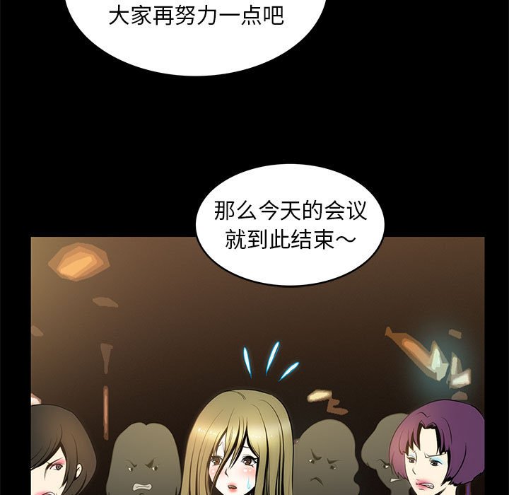 85P - 夜之花