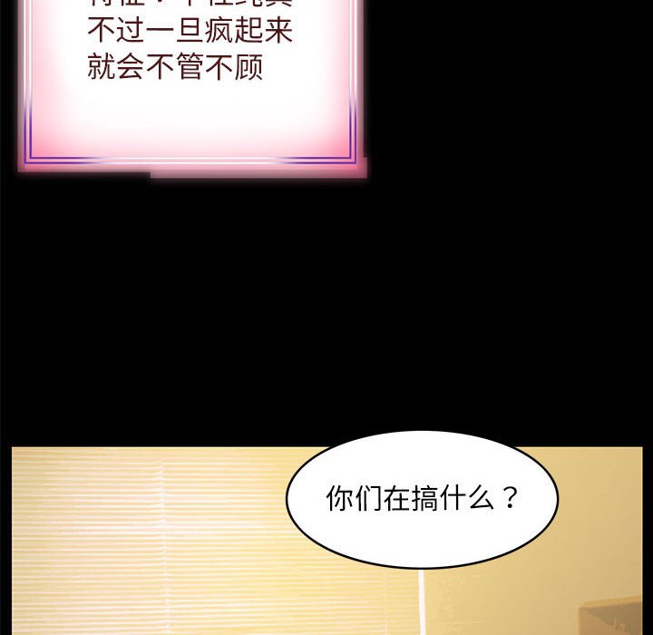 8P - 夜之花