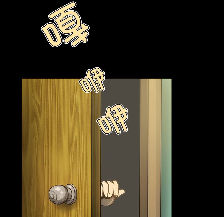 92P - 夜之花