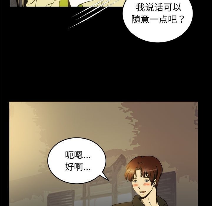 13P - 夜之花
