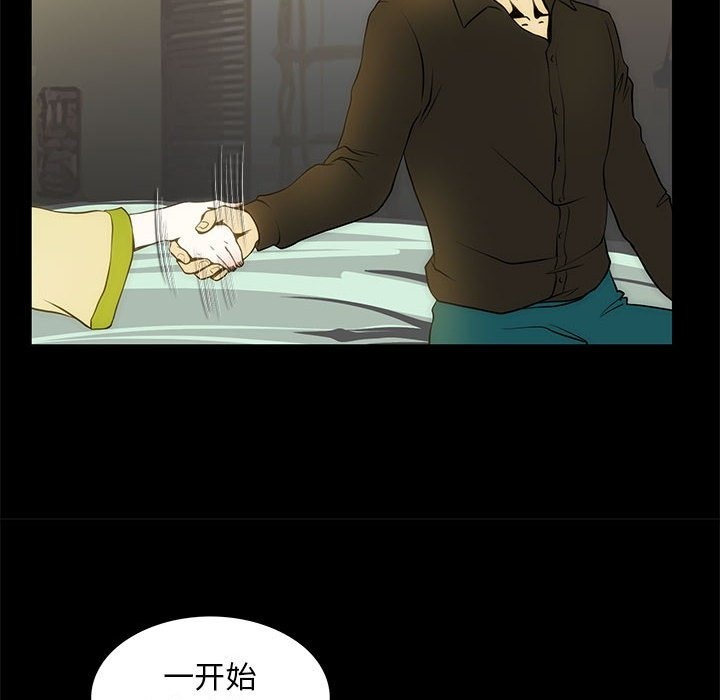 14P - 夜之花
