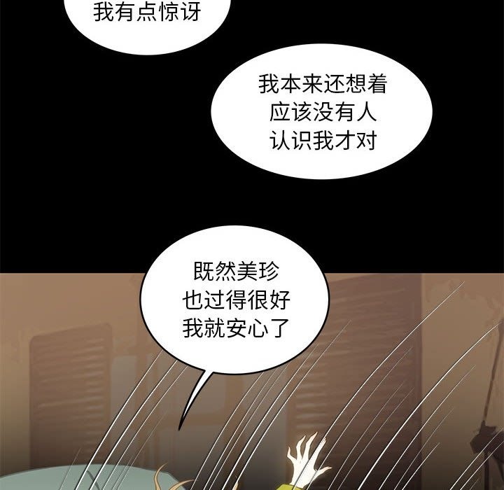 15P - 夜之花