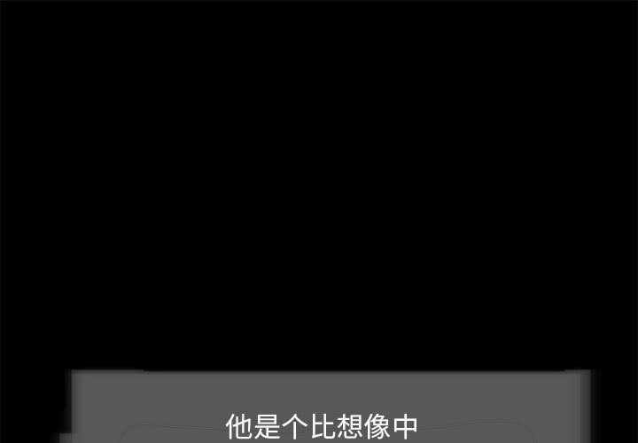 1P - 夜之花