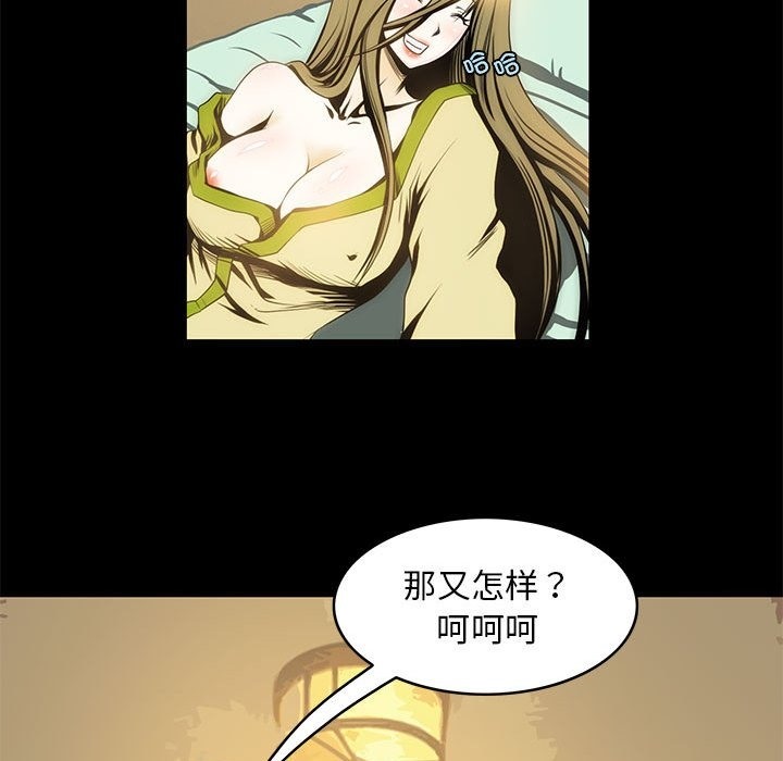 20P - 夜之花
