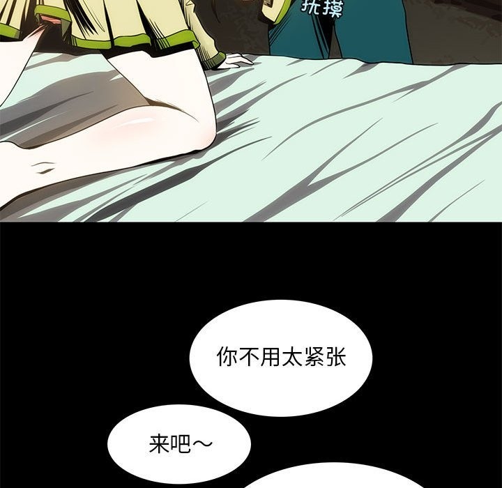 22P - 夜之花
