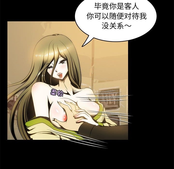 23P - 夜之花