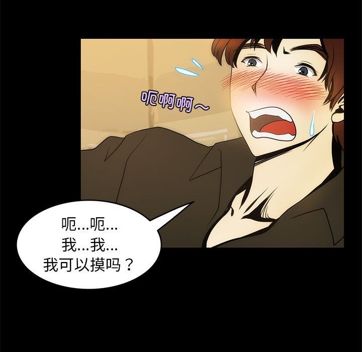 24P - 夜之花