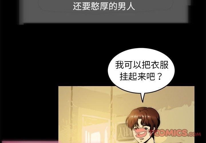 2P - 夜之花