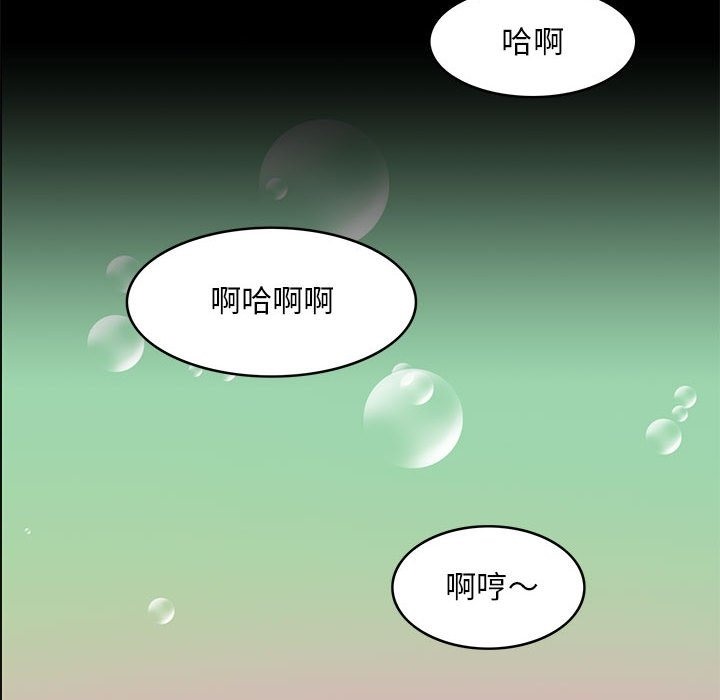 33P - 夜之花