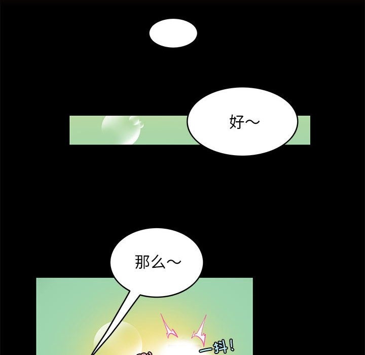 35P - 夜之花