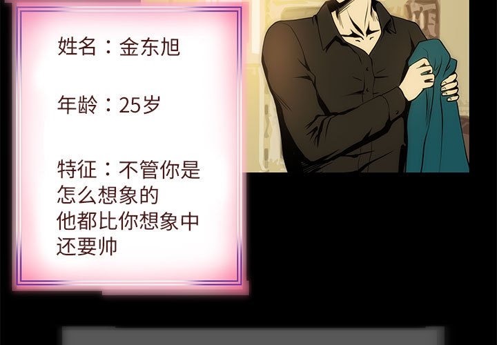 3P - 夜之花