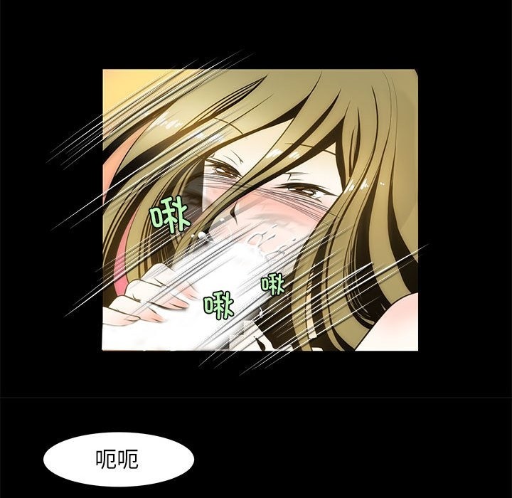 40P - 夜之花
