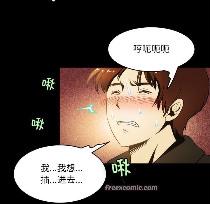 42P - 夜之花