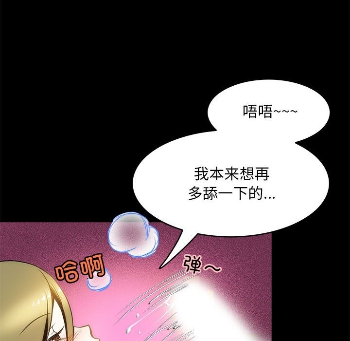 43P - 夜之花