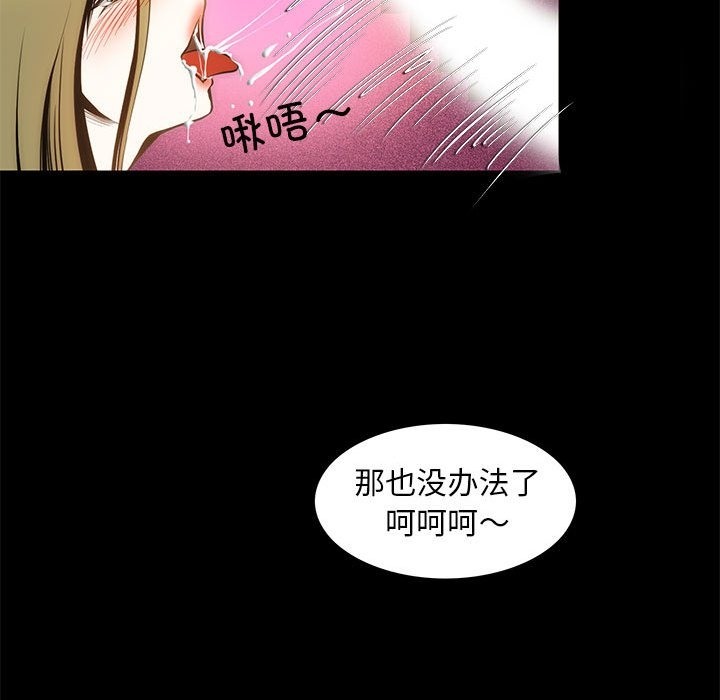 44P - 夜之花