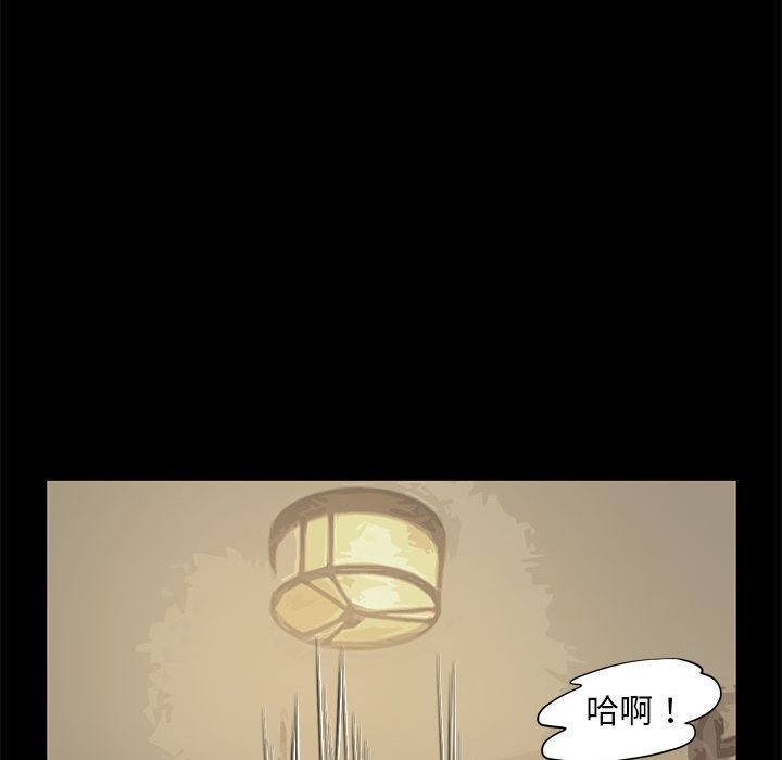 46P - 夜之花