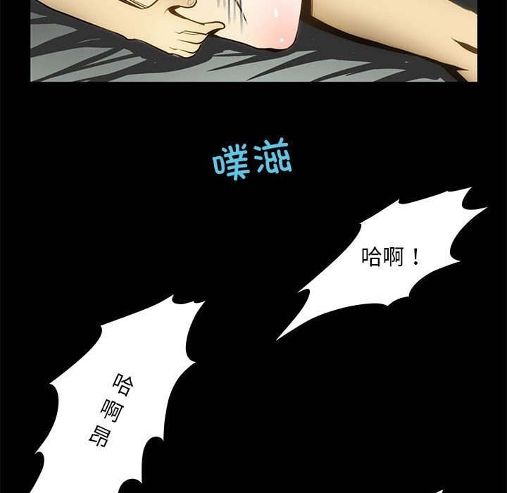 48P - 夜之花