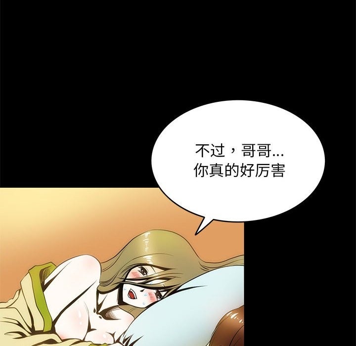 59P - 夜之花