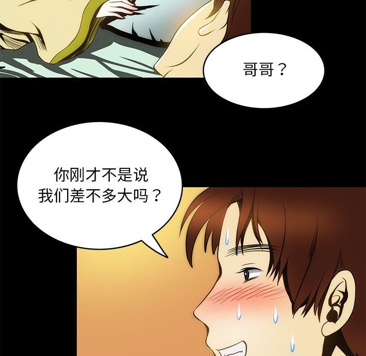 60P - 夜之花