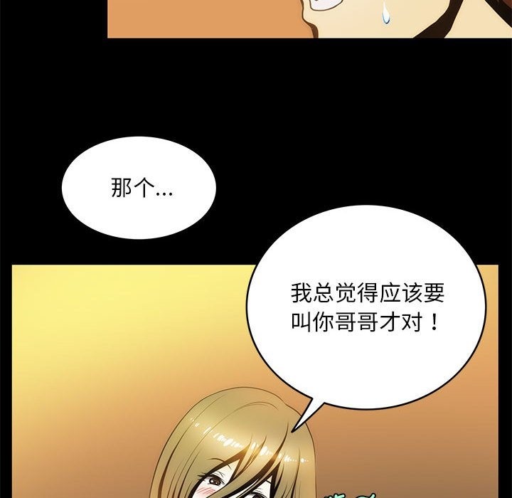 61P - 夜之花