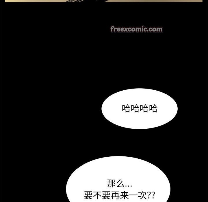 63P - 夜之花