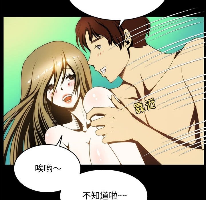 64P - 夜之花