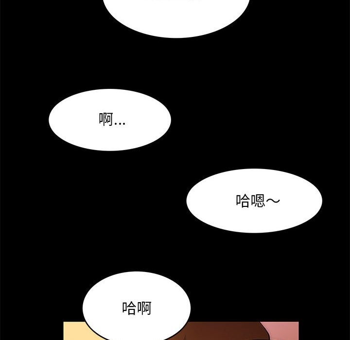 65P - 夜之花