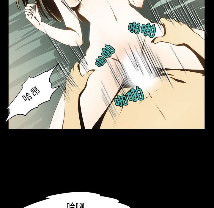 69P - 夜之花