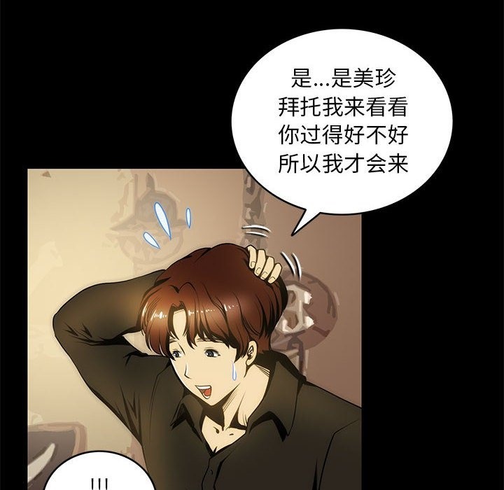 6P - 夜之花