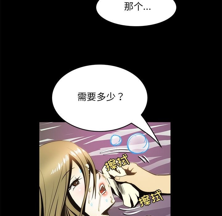74P - 夜之花