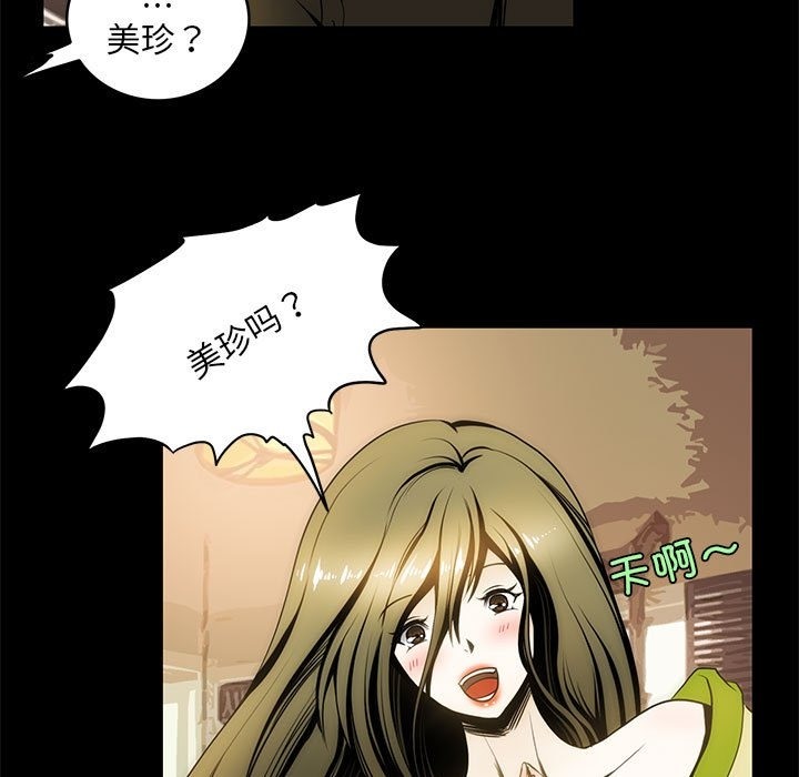 7P - 夜之花