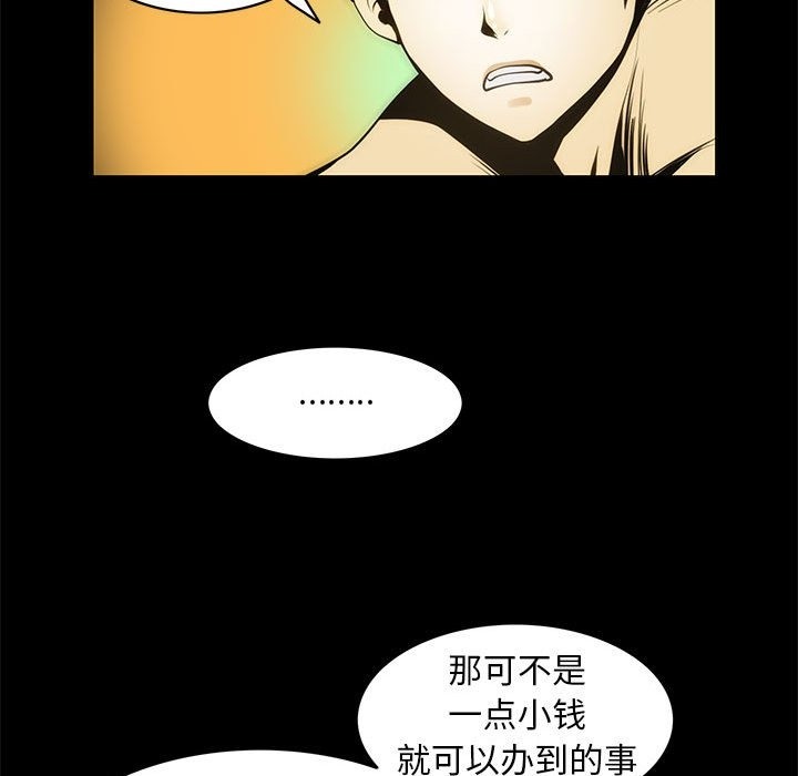 76P - 夜之花