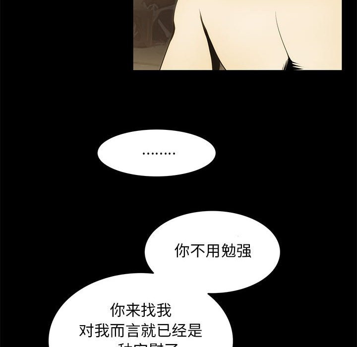 79P - 夜之花