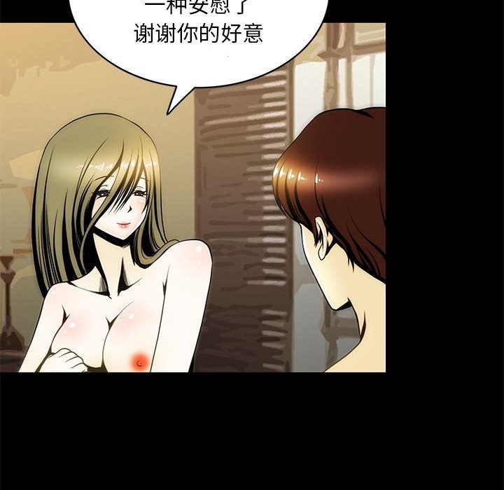 80P - 夜之花