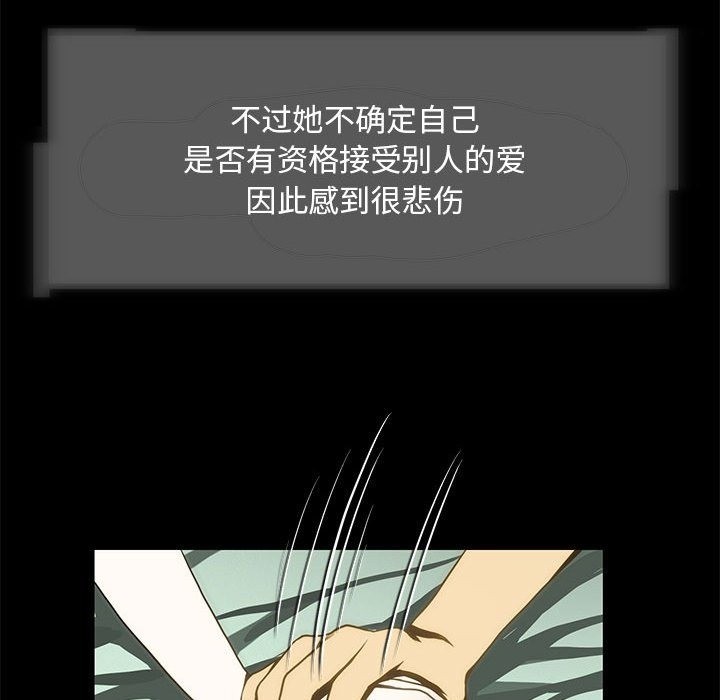 81P - 夜之花