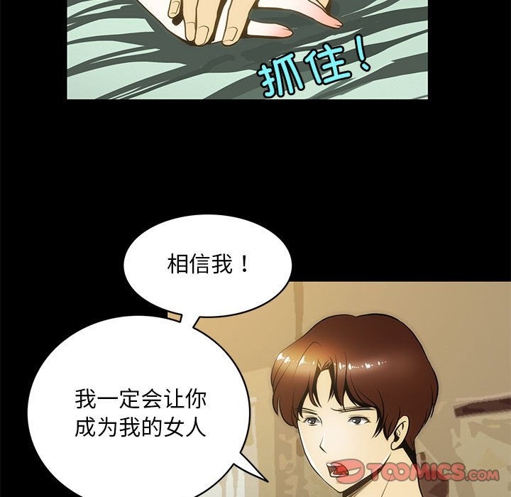 82P - 夜之花