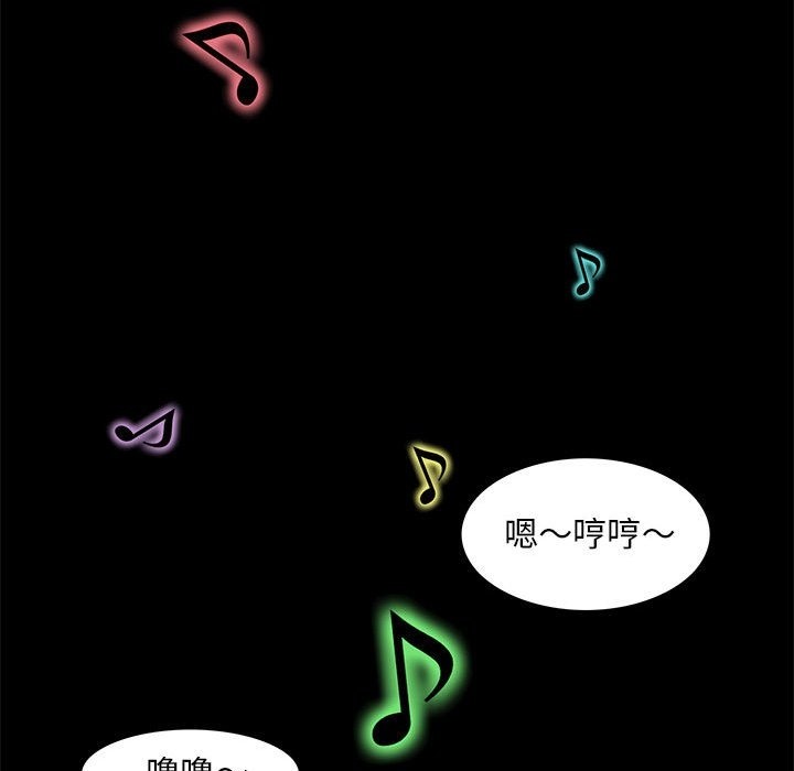 86P - 夜之花